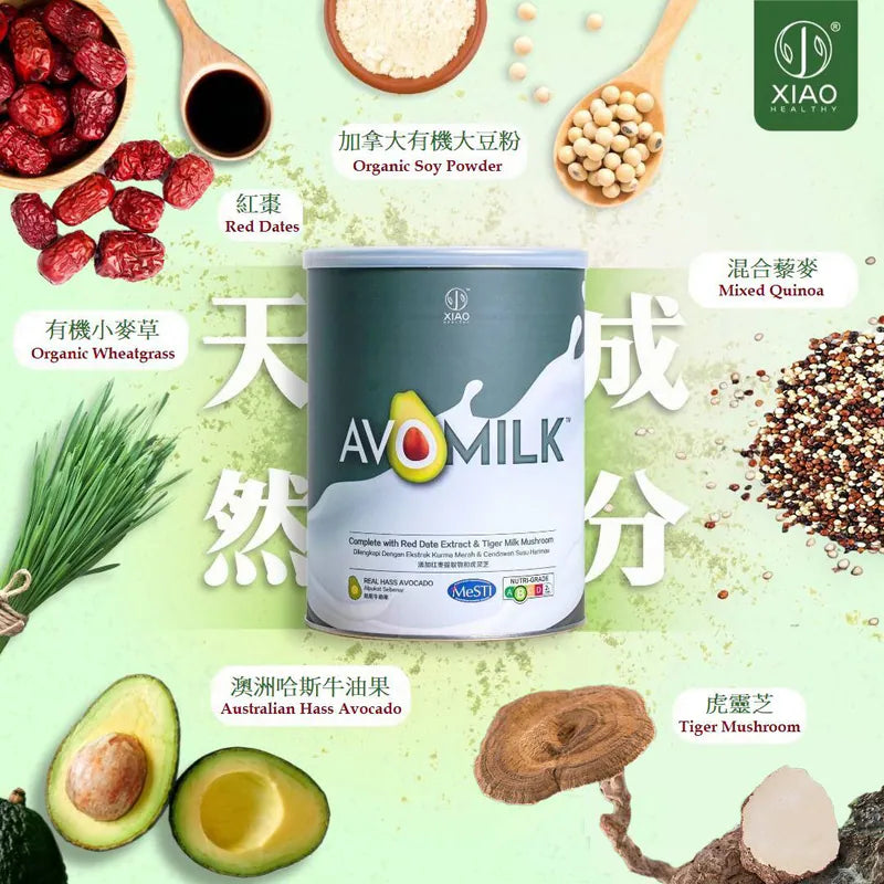 XIAO HEALTHY AvoMilk 牛油果豆奶 850g (罐裝)