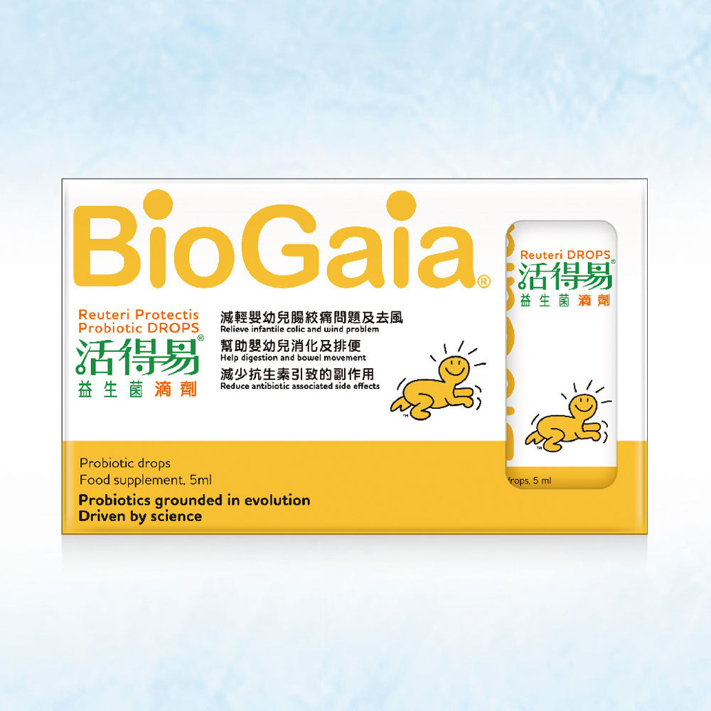 BIOGAIA 活得易益生菌滴劑 5毫升 Reuteri Probiotics Drops 5ml