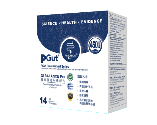 【僅供諮詢購買】 PGut - 專業腸道平衡配方 GI Balance Pro