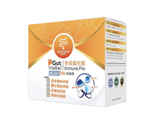 【僅供諮詢購買】 PGut - 免疫維生菌 Vitabac Immune Pro
