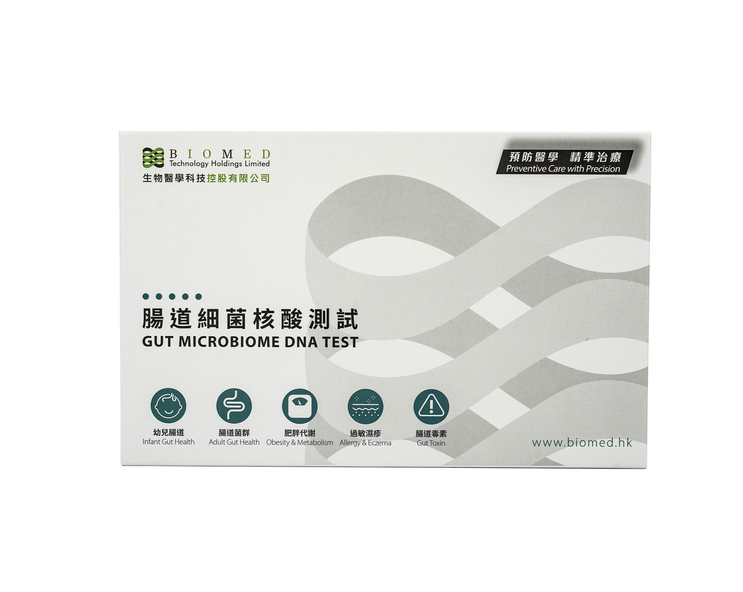 白金組合腸道核酸測試 23B Platinum Testing