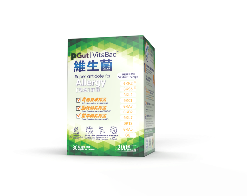 【僅供諮詢購買】 PGut - [濕敏] 解弱 維生菌 VitaBac Super Antidote for Allergy