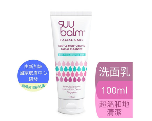 【Suu Balm】 速效舒敏保濕潔面乳 Fast-Acting Soothing Moisturizing Cleanser 100ml