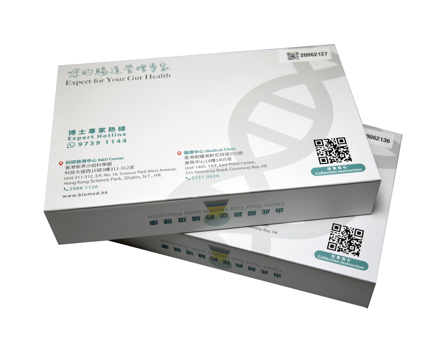 qPCR 腸道菌群核酸檢測—嬰幼兒黃金1000日腸道健康測試組合 qPCR DNA Test - Baby First 1000-day Gut Health Testing Panel