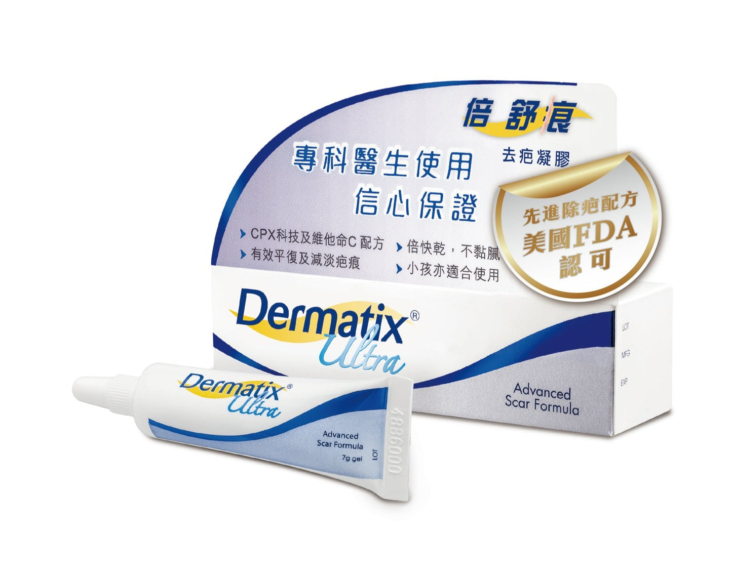 【Dermatix 倍舒痕】去疤凝膠 Dermatix Ultra Gel 7g / 15g