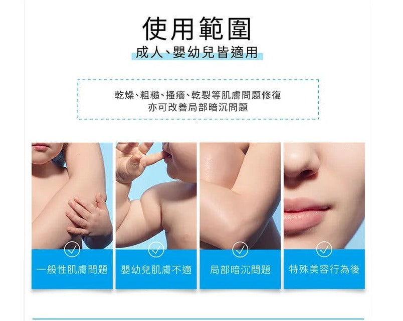 【La Roche-Posay】B5+萬用修復霜 Cicaplast Baume B5+ 40ml/100ml