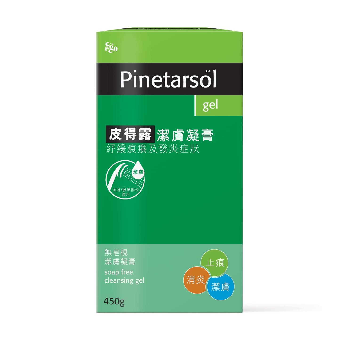 皮得露潔膚凝膏 Pinetarsol Gel 450g