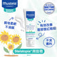 【法國 Mustela】Stelatopia 潤面霜 Face Cream 40mL（醫生專用配方）