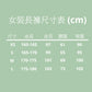 【EczeWear】濕疹舒緩保濕家居服 - 長褲 (女裝, 彈性袖口) Women Loungewear Eczema Relief Long Pants (Elastic Sleeve Cuff)