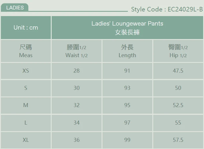 【EczeWear】女裝濕疹舒緩保濕長睡褲 Women Long Eczema Relief Pants