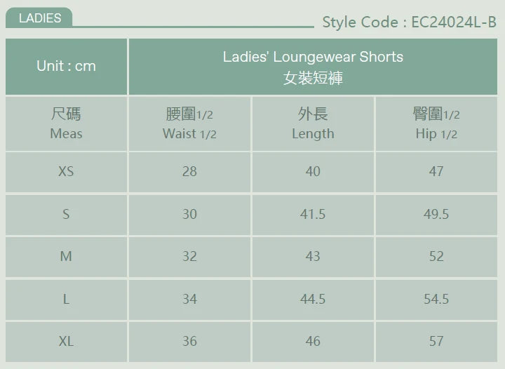 【EczeWear】女裝濕疹舒緩保濕短褲 Women Short Eczema Relief Pants