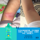 【Suu Balm】 速效舒敏沐浴露 (嬰幼兒配方) Instant Soothing Body Wash (Infant Formula) 420ml/840ml