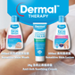 【Dermal Therapy】 濕疹止痕護膚霜及沐浴露 (黃牌試用套裝)  Eczema Anti-Itch, Body Lotion & Wash (Special Trial Kit)