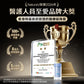 NatureU 眠 SleepMaster® GABA+Lactium® 深睡片 Deep Sleep 15粒/瓶