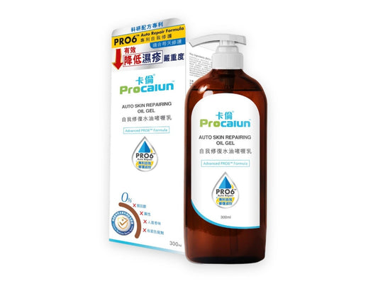 【卡倫】自我修復水油啫喱乳 (升級版專利PRO6™配方) Procalun Auto Skin Repairing Oil Gel 300ml