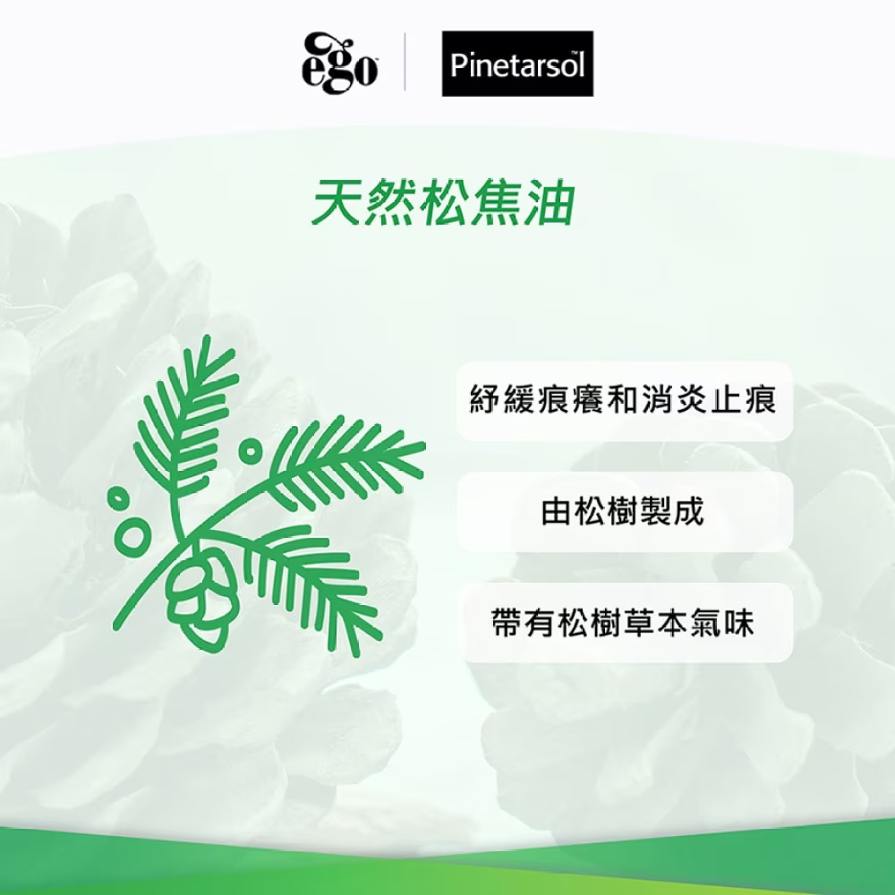 皮得露沐浴油 Pinetarsol Bath Oil 500mL