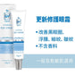 【QV Face】更新修護眼霜 QV Face Revitalising Eye Cream 30g