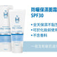 【QV Face】日用保濕面霜 QV Face Moisturising Day Cream 75g