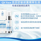 【QV Face】保濕 + 再生精華 QV Face Hydrate + Renew Serum 30g