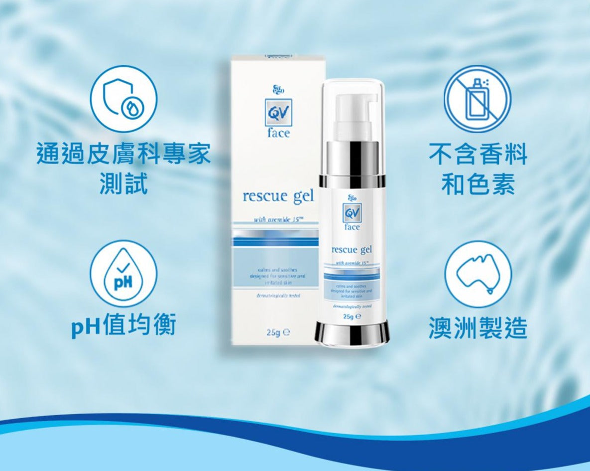 【QV Face】保濕 + 再生精華 QV Face Hydrate + Renew Serum 30g