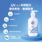 【QV Face】溫和潔面乳 Gentle Cleanser 250g