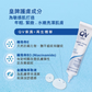 【QV Face】保濕 + 再生精華 QV Face Hydrate + Renew Serum 30g