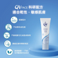 【QV Face】日用保濕面霜 QV Face Moisturising Day Cream 75g