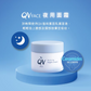 【QV Face】夜用面霜 QV Face Nurturing Night Cream 50g