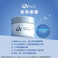 【QV Face】夜用面霜 QV Face Nurturing Night Cream 50g