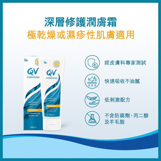 QV 深層修護潤膚霜 QV Intensive Cream 100g