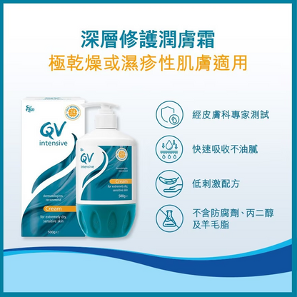 QV 深層修護潤膚霜 QV Intensive Cream 500g