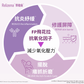 【Relizema 樂敏膚】抗氧治療濕疹症狀潤膚膏100亳升 RELIFE Relizema 100 ml  [官方正貨]