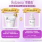 【Relizema 樂敏膚】抗氧治療濕疹症狀潤膚膏100亳升 RELIFE Relizema 100 ml  [官方正貨]