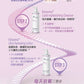 【Relizema 樂敏膚】特強保濕乳液 Ultra Hydrating Lotion 400ml