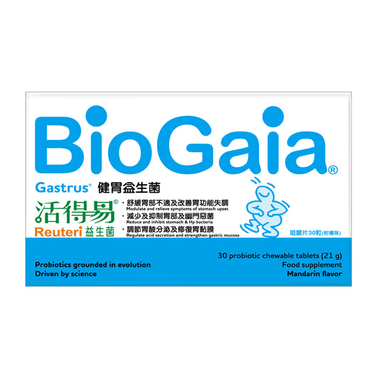 活得易健胃益生菌(柑橘味) Reuteri Gastrus Probiotic Chewable Tablets (Mandarin Flavor) 30 Tablets