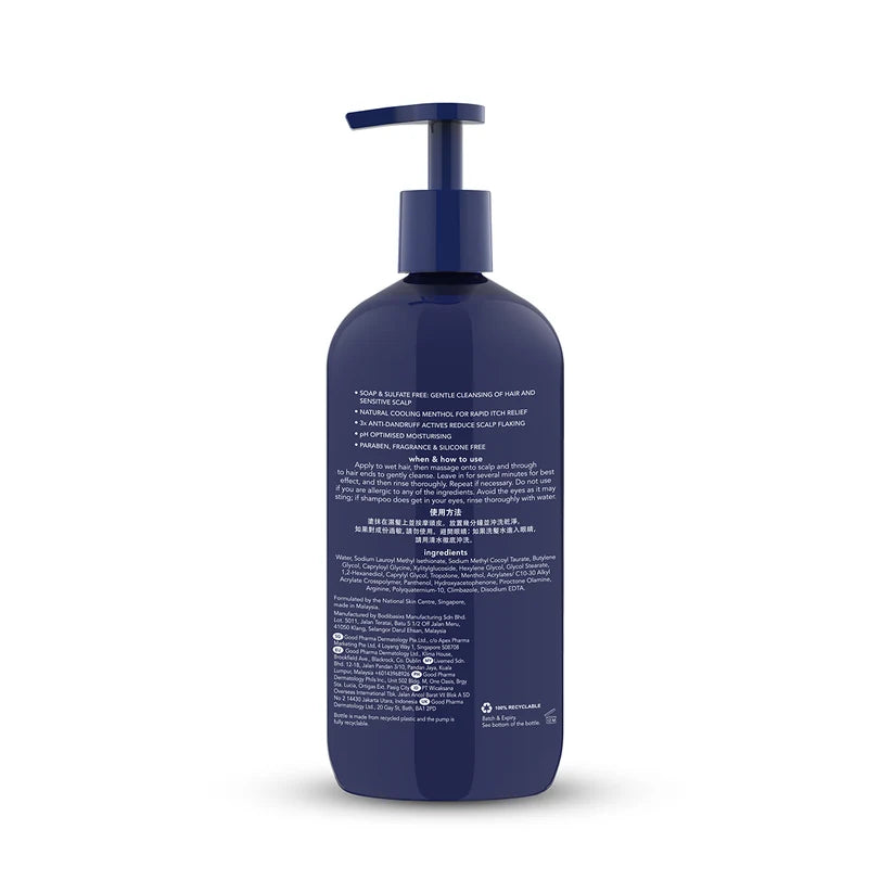 【Suu Balm】 速效舒敏抗屑洗髮乳 Fast-Acting Soothing Anti-Dandruff Shampoo 480ml