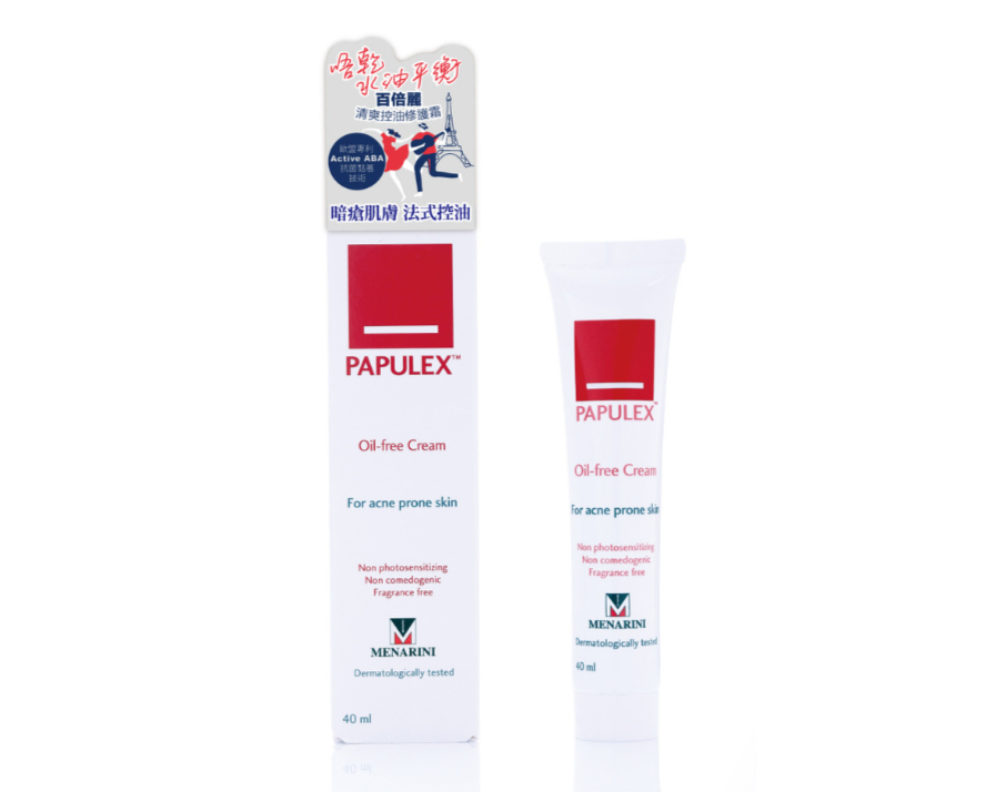 【Papulex 百倍麗】清爽控油抗菌修護霜 Oil Free Cream 40ml