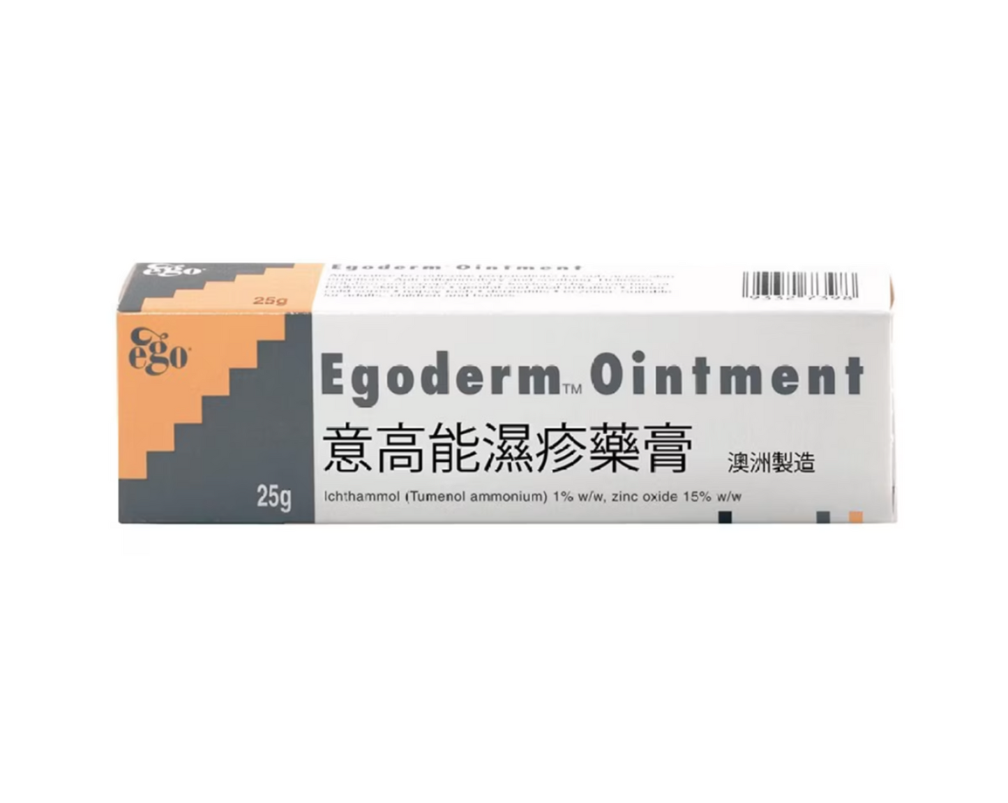 意高能濕疹藥膏 Egoderm Ointment 25g