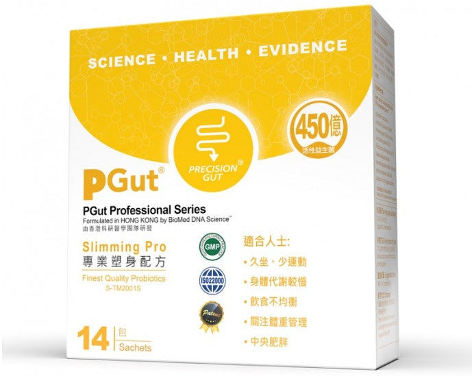 【僅供諮詢購買】 PGut - 專業塑身配方益生菌 Slimming Pro