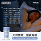 NatureU 眠 SleepMaster® GABA+Lactium® 深睡片 Deep Sleep 15粒/瓶
