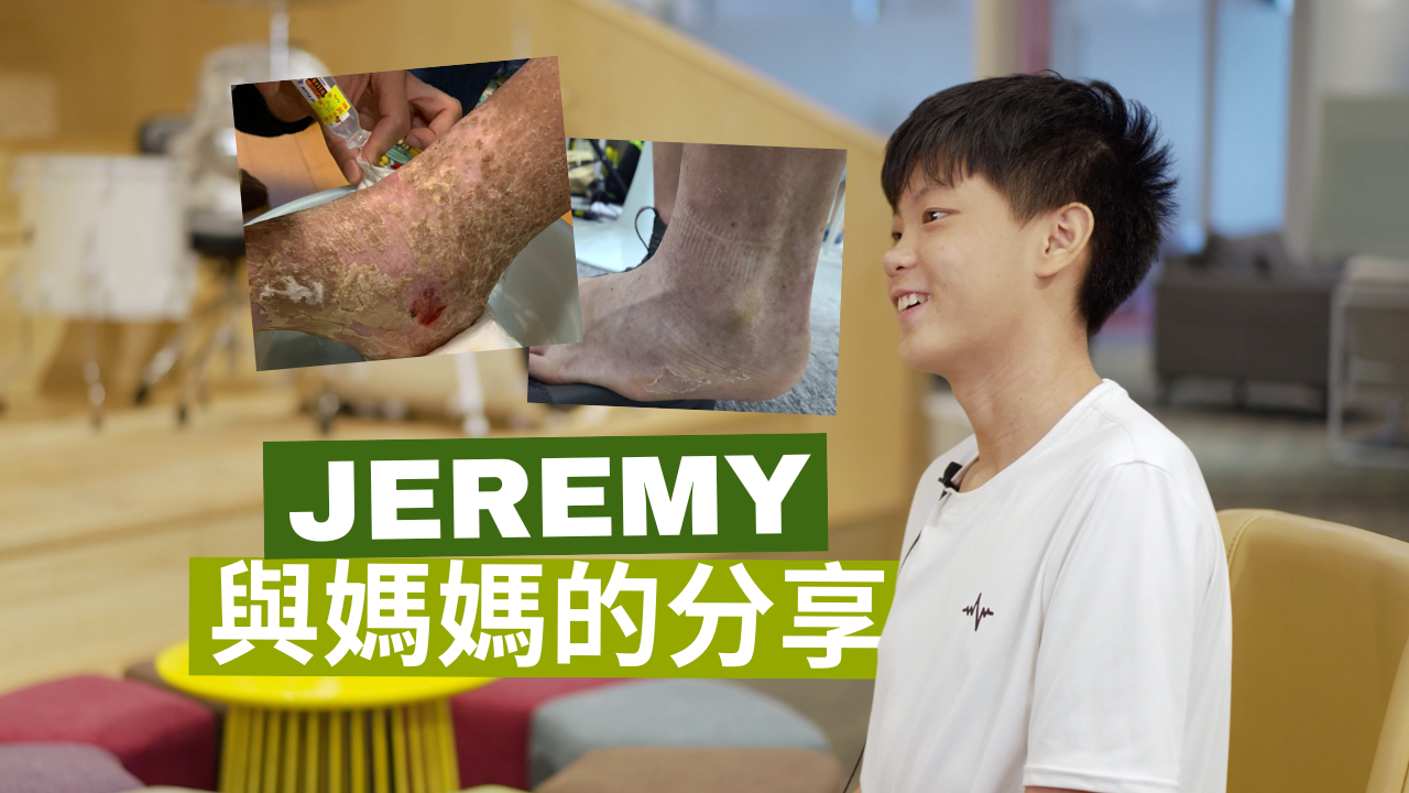 Jeremy與媽媽的故事