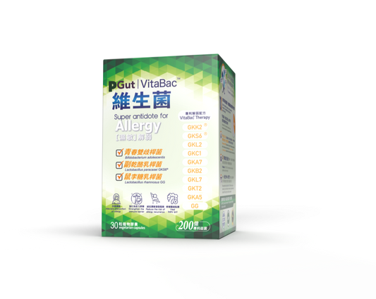【僅供諮詢購買】 PGut - [濕敏] 解弱 維生菌 VitaBac Super antidote for Allergy