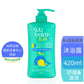 【Suu Balm】 速效舒敏沐浴露 (嬰幼兒配方) Instant Soothing Body Wash (Infant Formula) 420ml/840ml