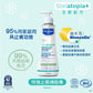 【法國 Mustela】Stelatopia+ 特强止痕補脂潤膚膏 Anti-Itching Lipid-Replenishing Cream 300ml - 醫護獨家