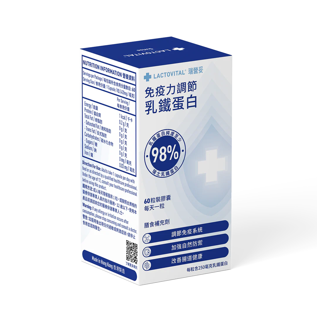 Lactovital Daily Immune Lactoferrin 250mg (60 Capsules)乳鐵蛋白250毫克 60粒膠囊
