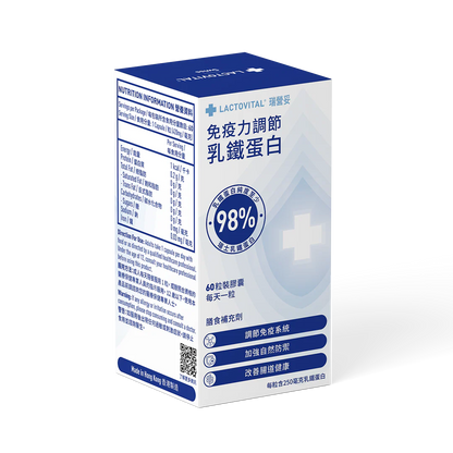 Lactovital Daily Immune Lactoferrin 250mg (60 Capsules)乳鐵蛋白250毫克 60粒膠囊