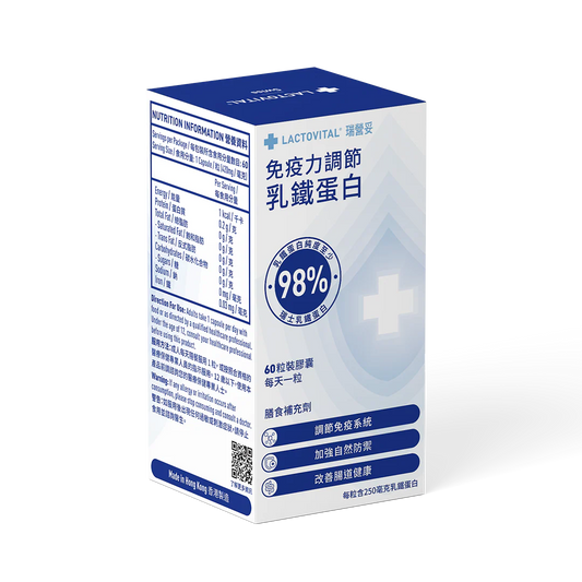 Lactovital Daily Immune Lactoferrin 250mg (60 Capsules)乳鐵蛋白250毫克 60粒膠囊