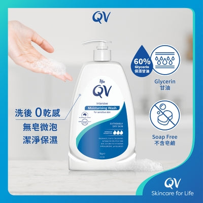 QV溫和潔膚潤露 Intensive Moisturising Wash 1Kg