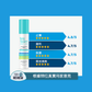 【Suu Balm】速效舒敏保濕噴霧 50ml