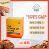 The Power-Up Blend - Blended Mushroom Coffee (10包）